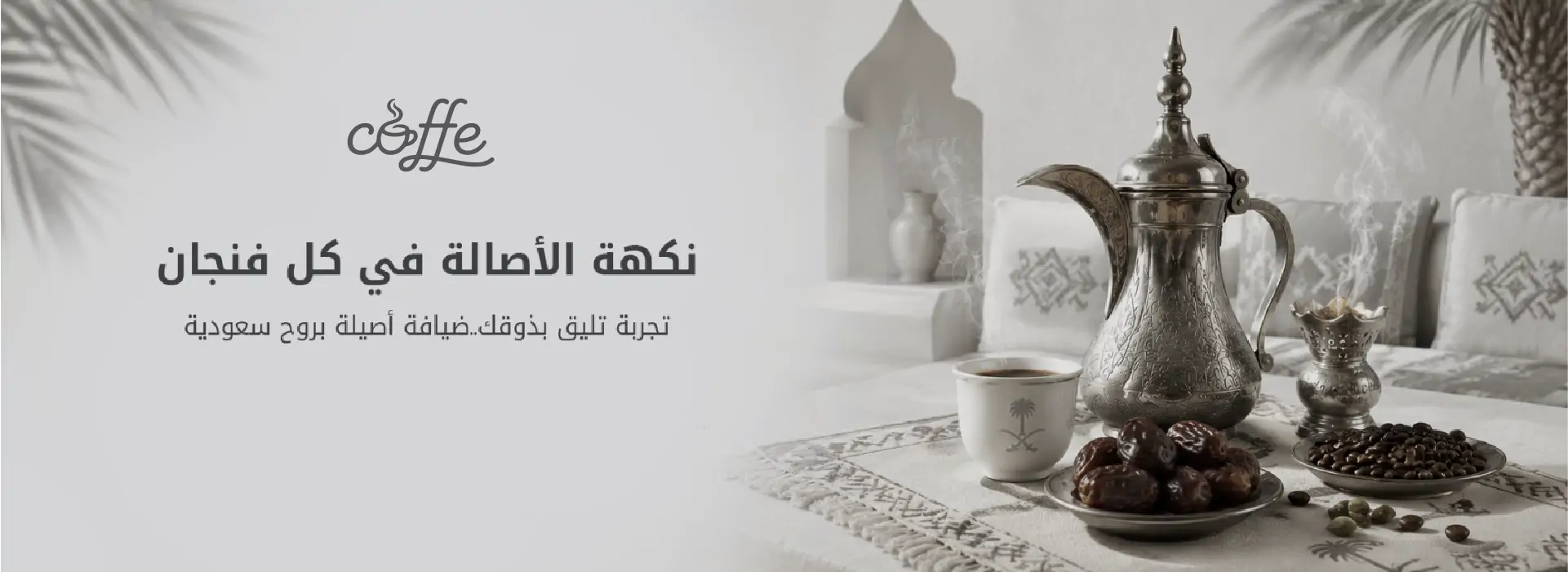 furniture-slideshow